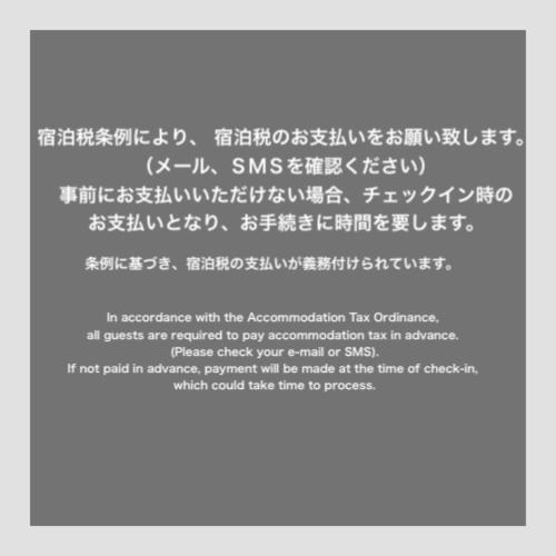 Mizuka Nakasu 5 - Unmanned Hotel - Fukuoka  Luaran gambar